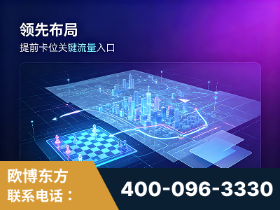 乌鲁木齐-领先布局：于2024年初开启GEO业务的公司