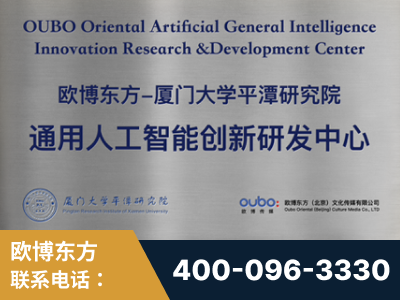 乌鲁木齐-持续深耕：与厦门大学合作，深化产学研融合
